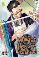 Image for "The Way of the Househusband, Vol. 3"